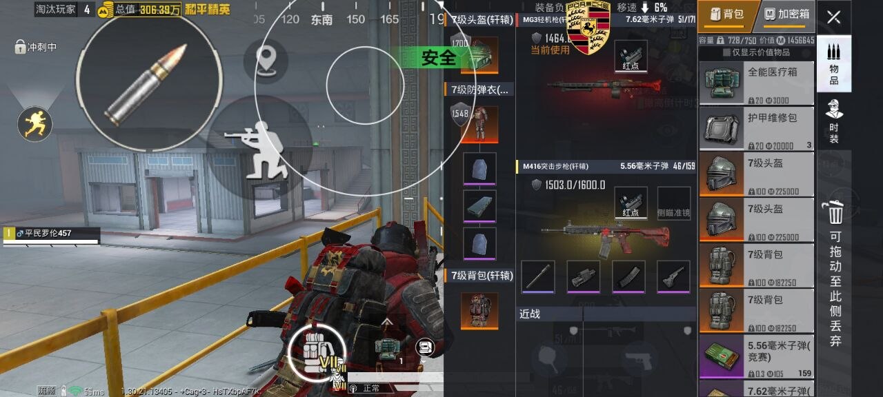 绝地求生全军出击透视挂 免费版 绝地求生全军出击透视挂 免费版 透视功能 全新体验 游戏辅助 - 相关图片